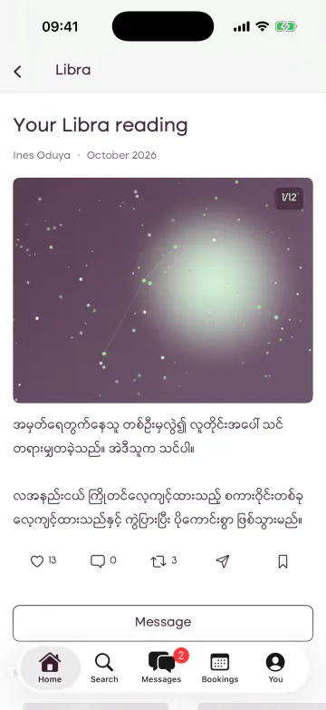 My Reading