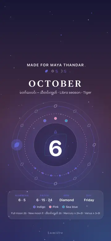 Talisman · Home screen